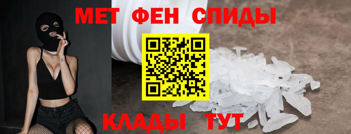АМФЕТАМИН Розовый Советский