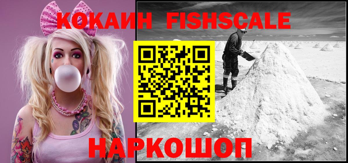Альфа ПВП Советский