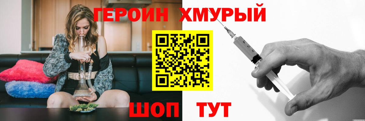 Каннабис  Cocaine  Мефедрон кристаллы  ГАШ  Советский  Вход с VPN 