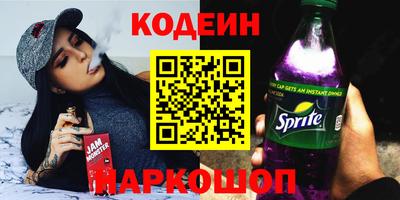 спайс Пушкино