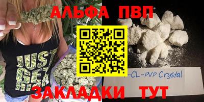 apvp Пугачёв