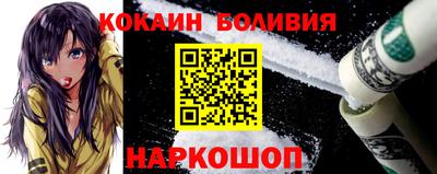 спайс Пушкино
