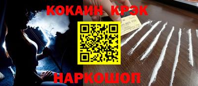 спайс Пушкино