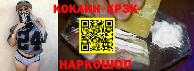 спайс Пушкино