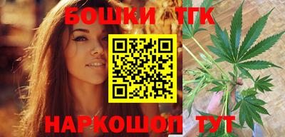 спайс Пушкино