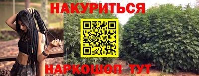 гашиш Пыть-Ях