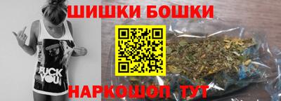 спайс Пушкино