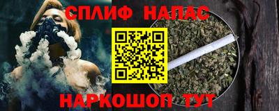 спайс Пушкино