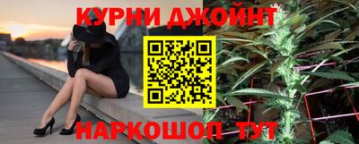 спайс Пушкино
