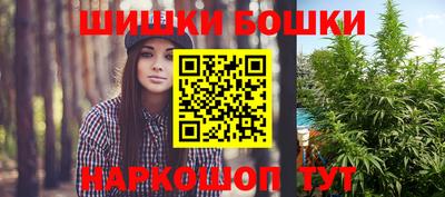 спайс Пушкино