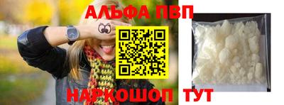 спайс Пушкино