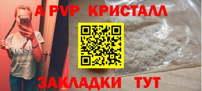 спайс Пушкино