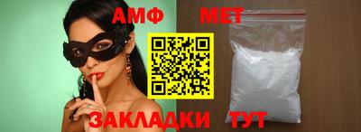 apvp Пугачёв