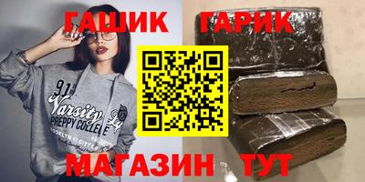 спайс Пушкино