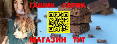 спайс Пушкино