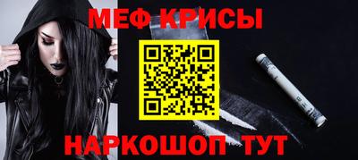 спайс Пушкино