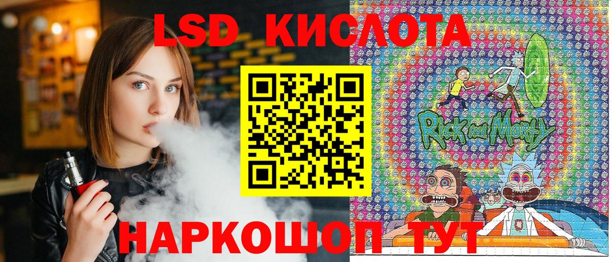 Наркотические марки 1,5мг  Марки NBOMe  Советский  Наркотические марки 1,5мг  Вход с VPN 